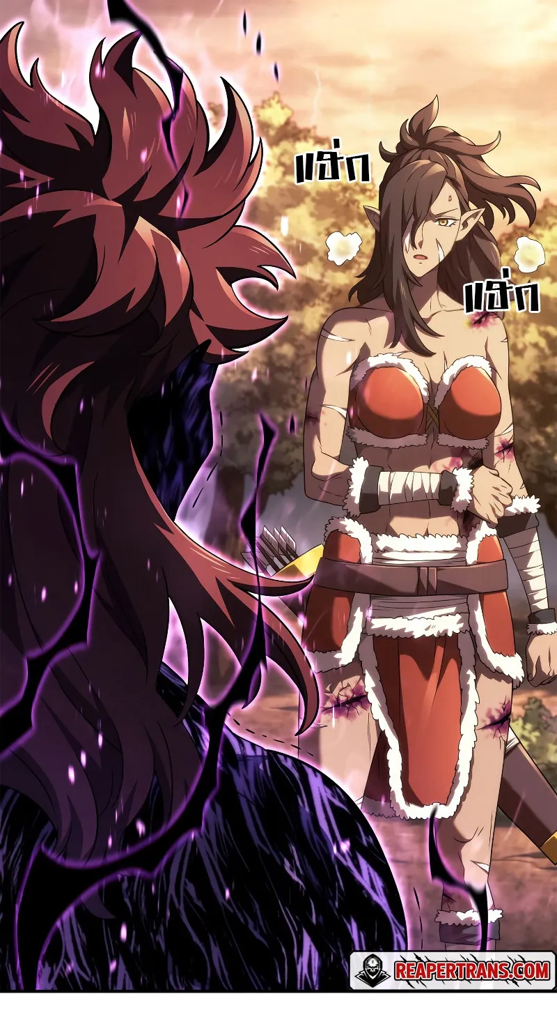 Revenge of the Iron-Blooded Sword Hound ตอนที่ 56 หน้า 14