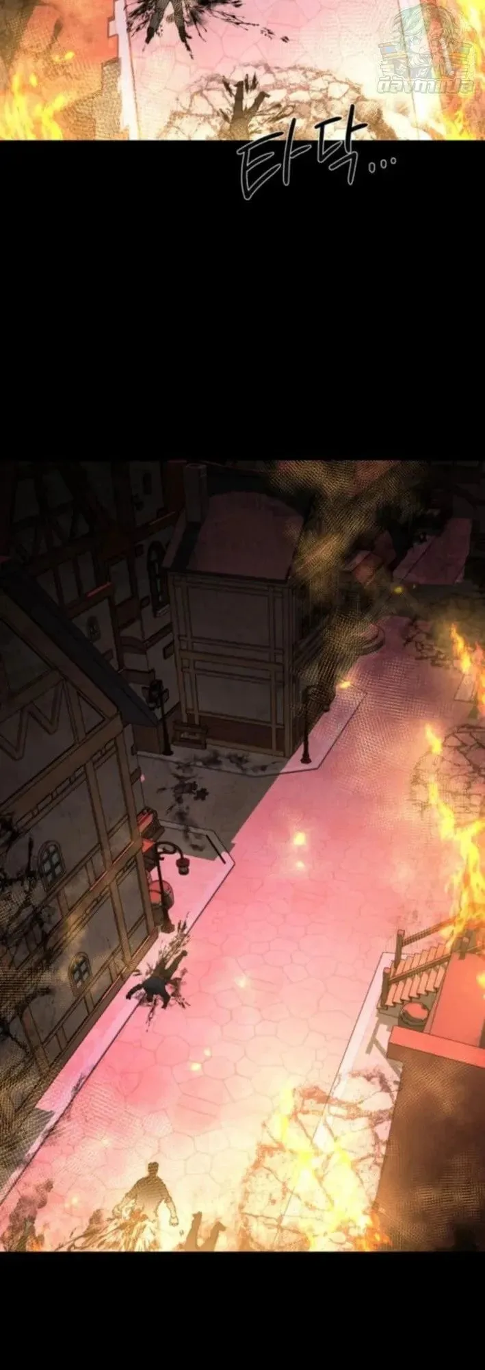 The Hero of the Heart Sword ตอนที่ 19 หน้า 79