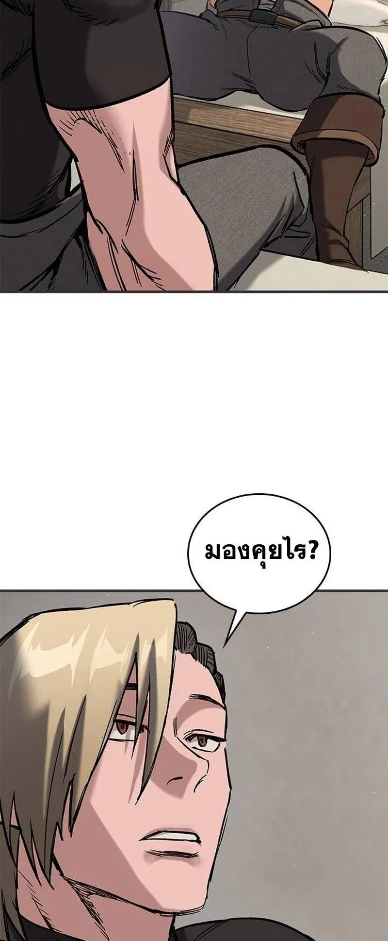 Eternally Regressing Knight ตอนที่ 15 หน้า 10