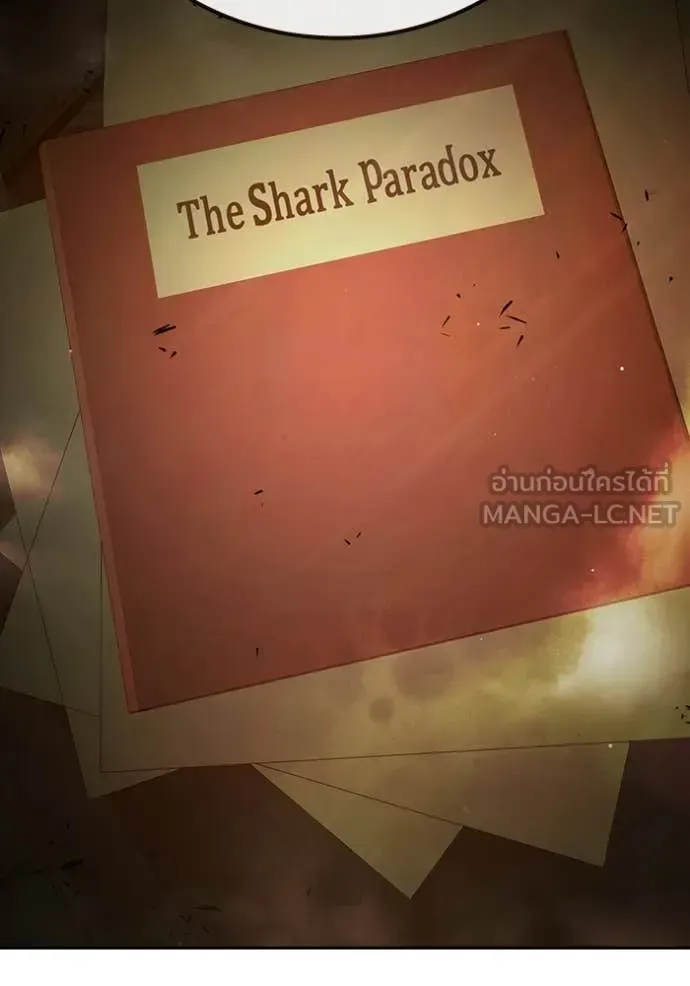 Juvenile Prison ตอนที่ 70 หน้า 193