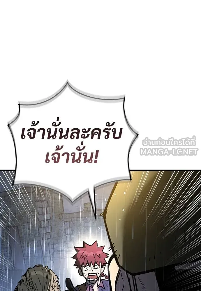 A Rogue Guard in a Medieval Fantasy ตอนที่ 19 หน้า 164