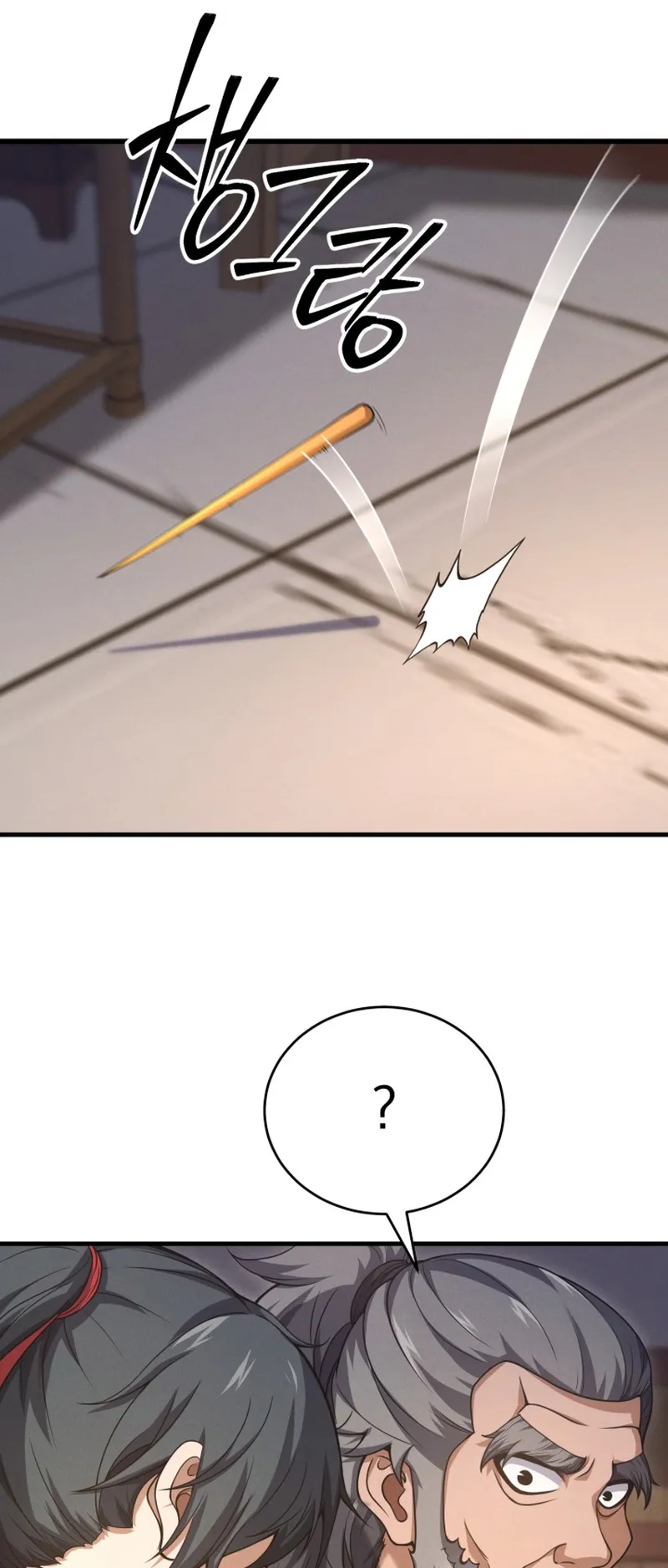 Reincarnated of Battle God ตอนที่ 3 หน้า 30
