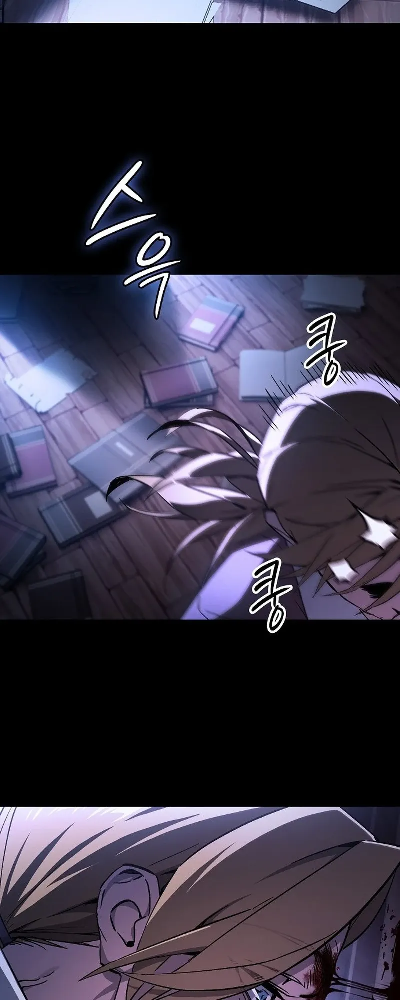 The Sword-Eating Swordmaster ตอนที่ 2 หน้า 64