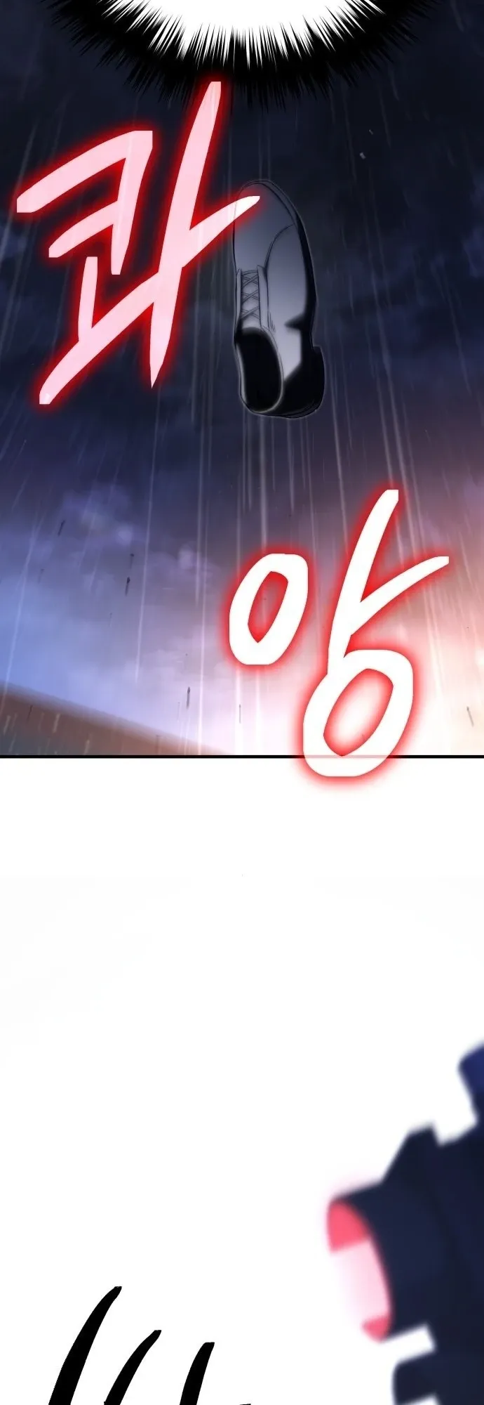 The Genius Midfielder’s Passes Are Special ตอนที่ 1 หน้า 117