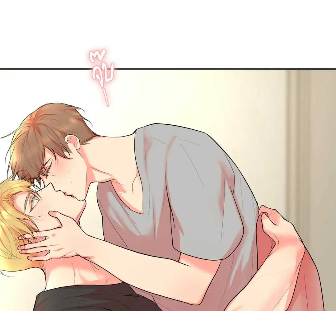 CAMBOY BUNNY (R+) ตอนที่ 17 หน้า 43