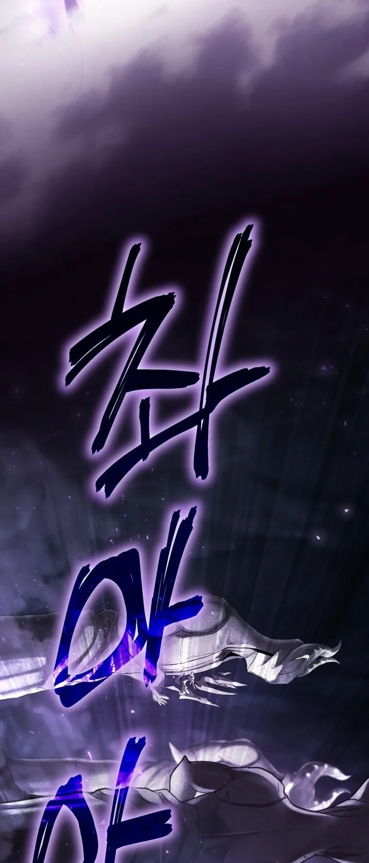 Player Who Returned 10000 Years Later ตอนที่ 3 หน้า 35