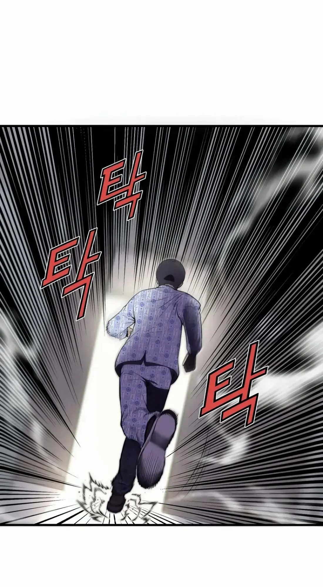 Academy Reincarnation Hero การหวนคืนของวีรบุรุษแห่งสถาบัน ตอนที่ 1 หน้า 112