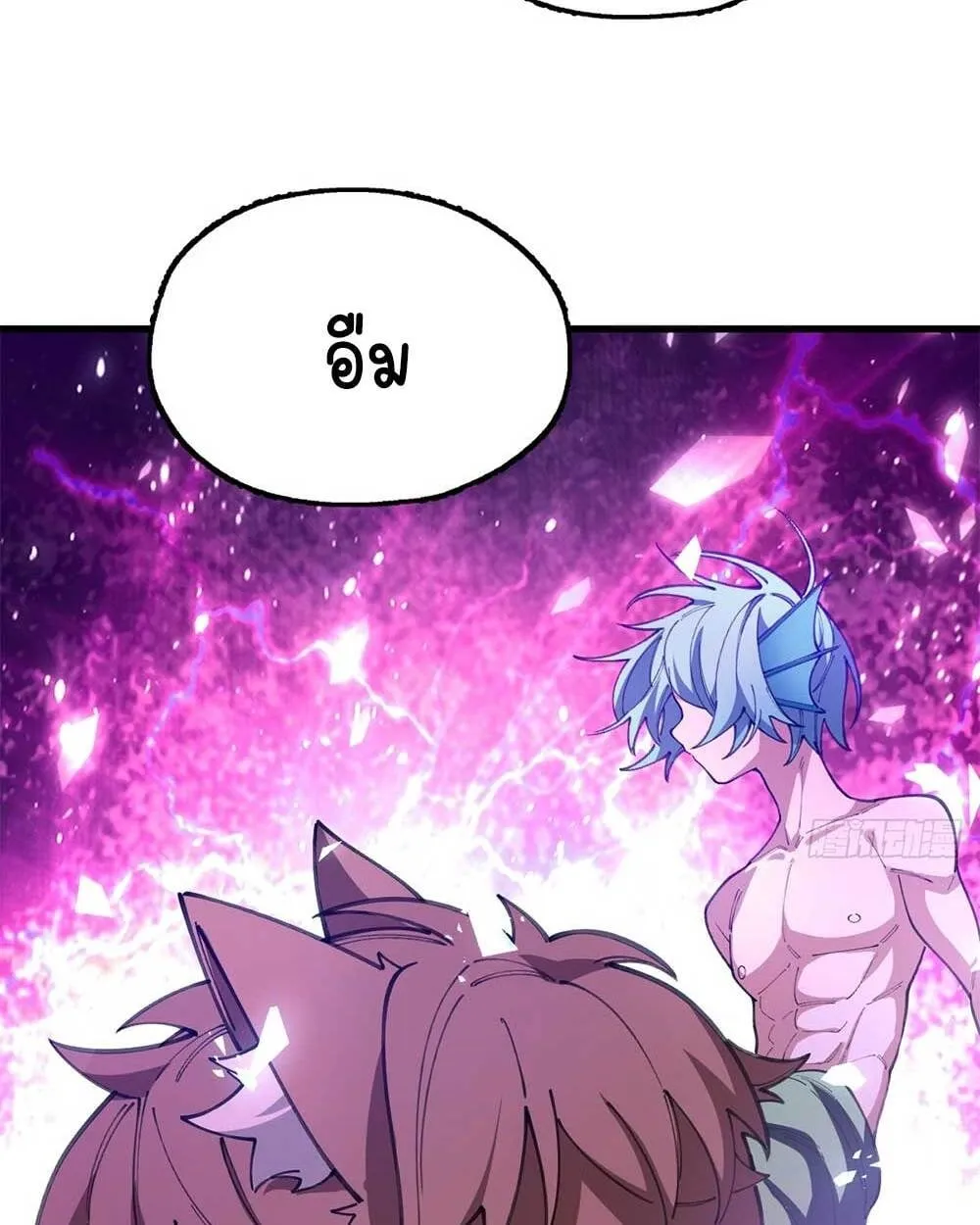Goddess Evolution ตอนที่ 10 หน้า 7