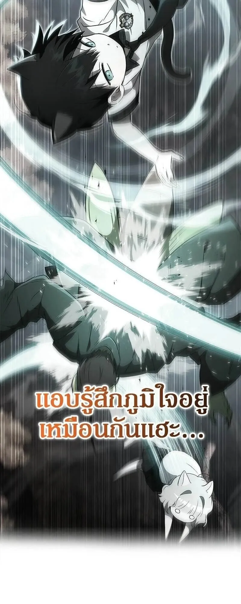 Shinsu Kindergarten ตอนที่ 43 หน้า 19