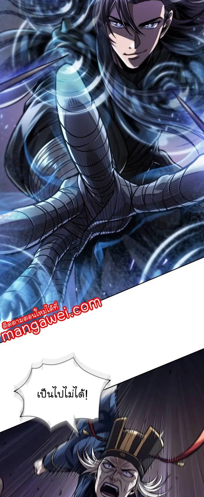 Nano Machine Chapter 213 หน้า 37