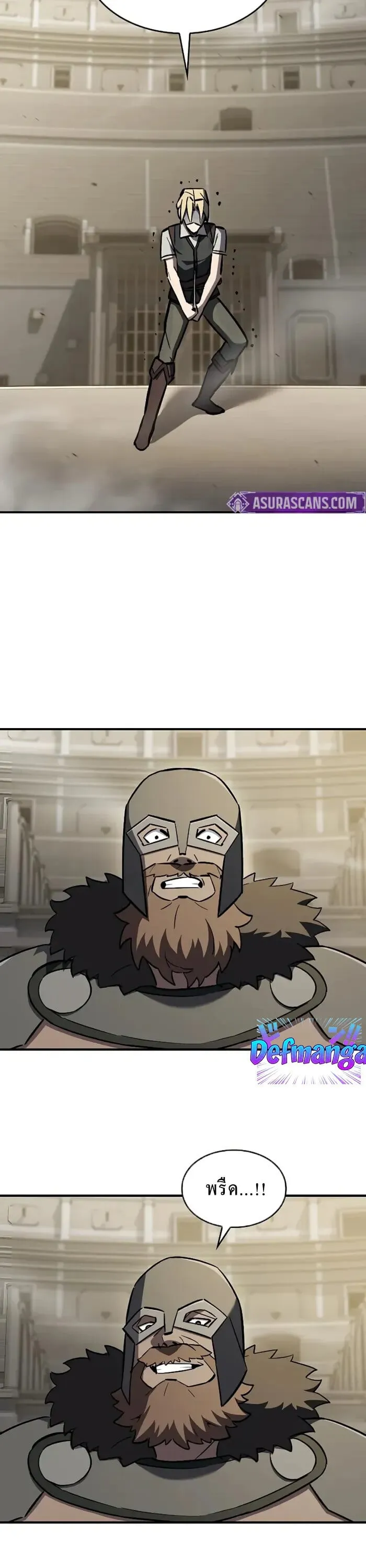 The Sword-Eating Swordmaster ตอนที่ 14 หน้า 52