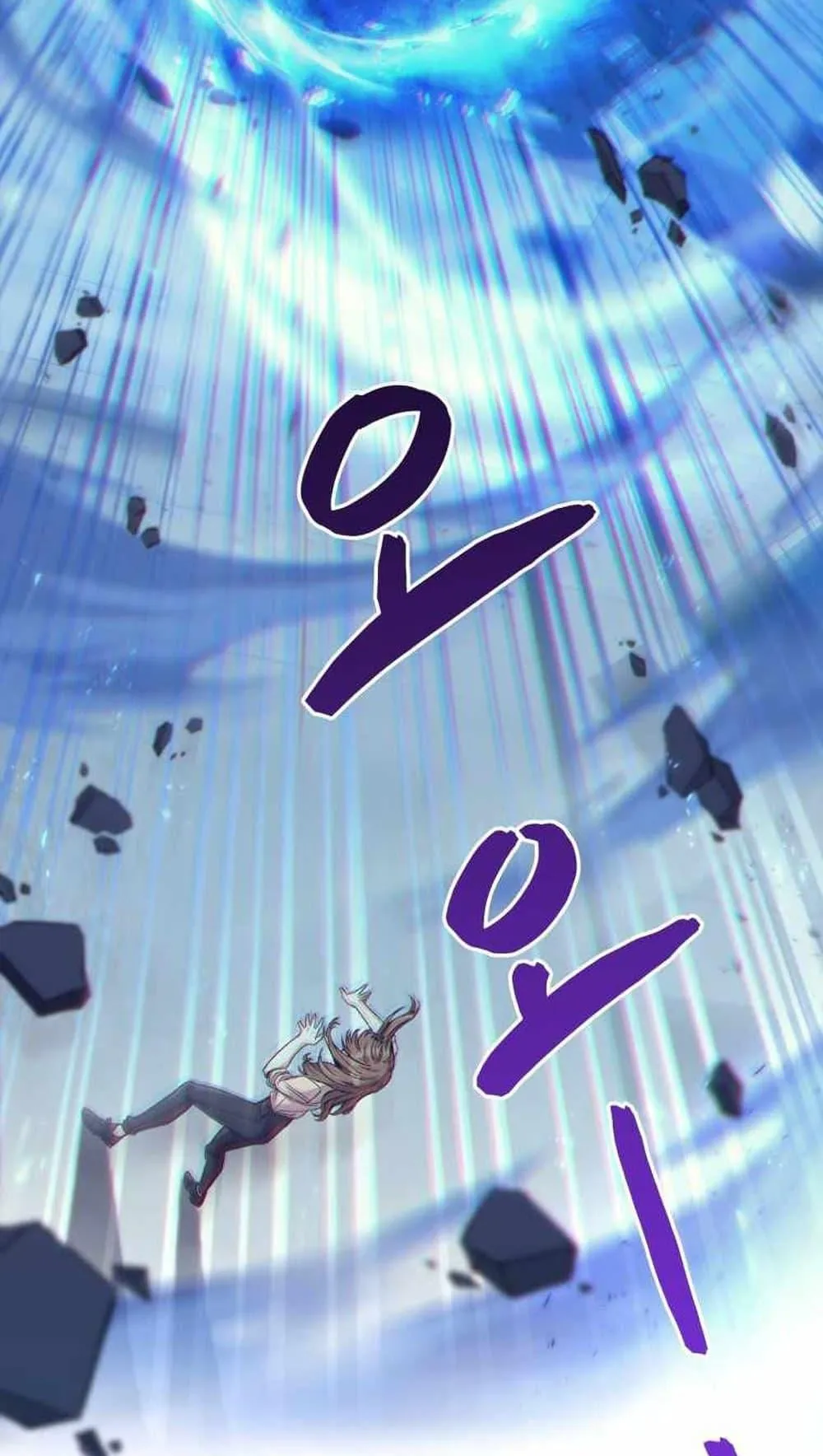 I Stole the Number One Ranker’s Soul ตอนที่ 5 หน้า 14
