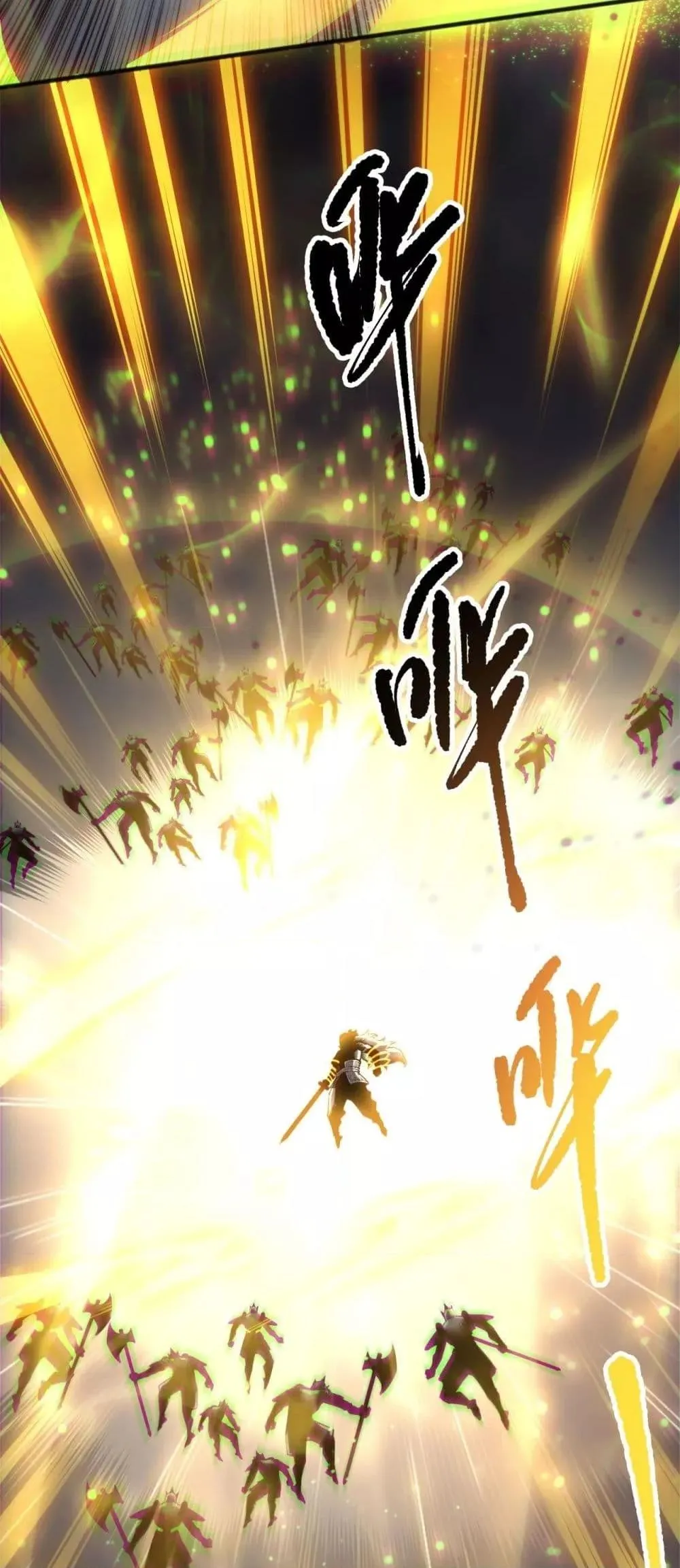 Disastrous Necromancer ตอนที่ 169 หน้า 47