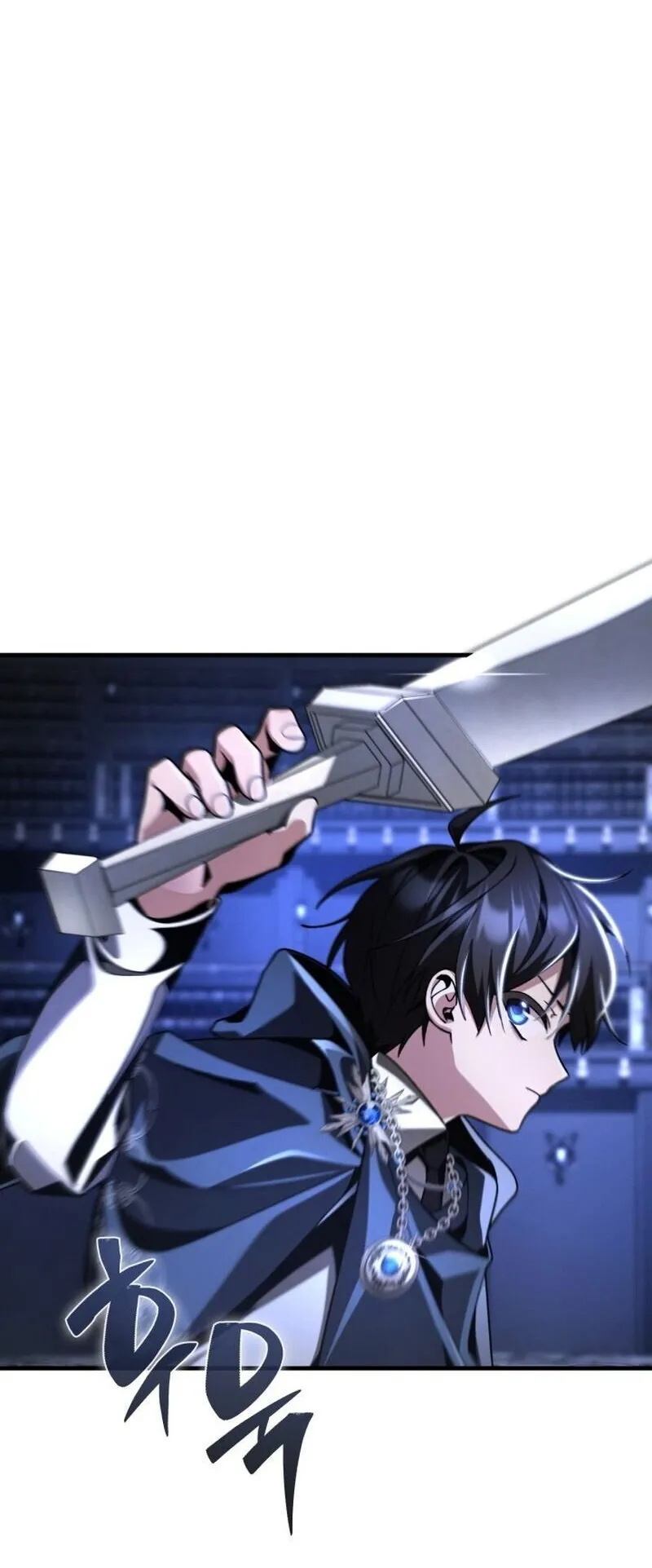 Dukedom’s Legendary Prodigy ตอนที่ 17 หน้า 67