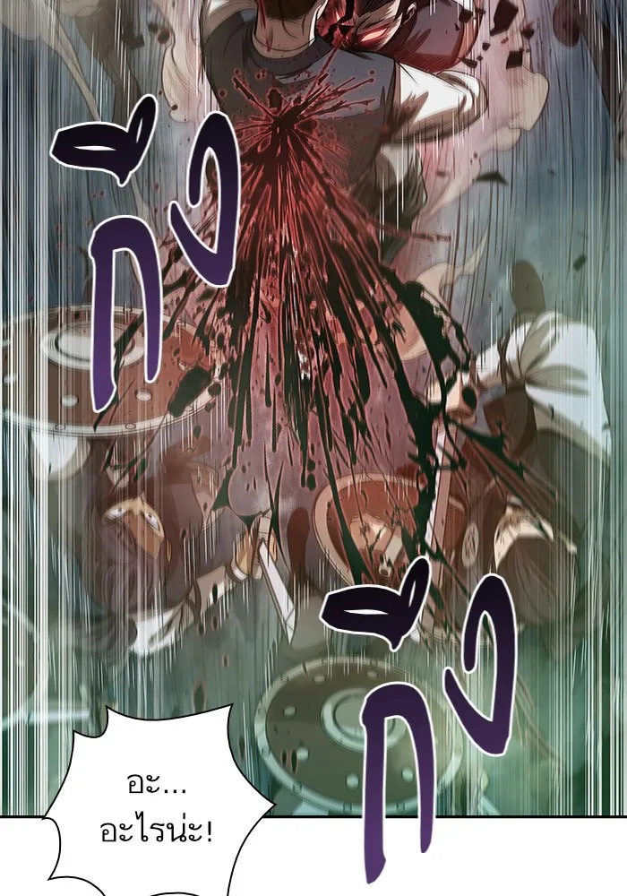 Nano Machine Chapter 27 หน้า 6