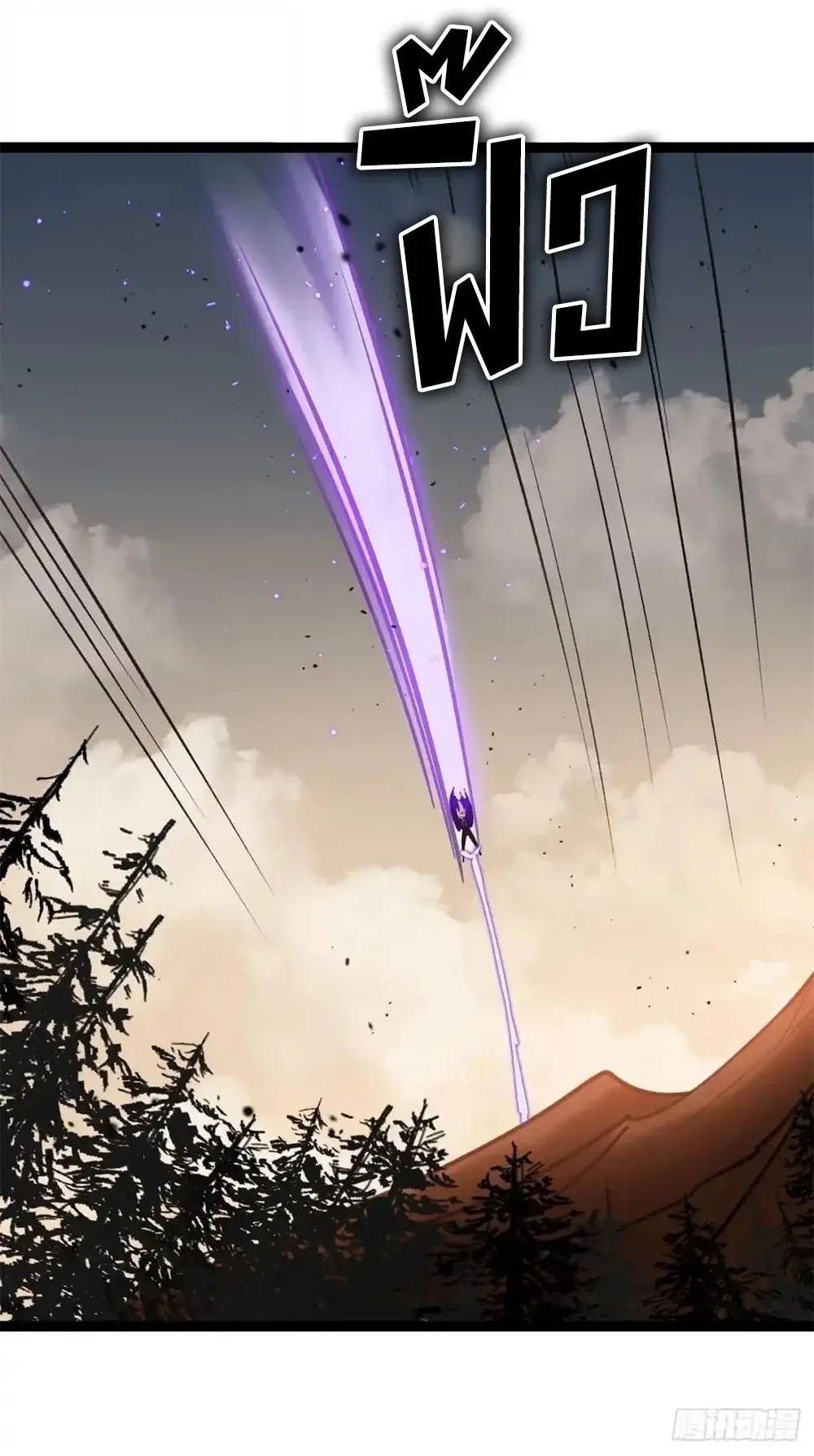 Gatekeeper of the Boundless Worlds ตอนที่ 172 หน้า 12