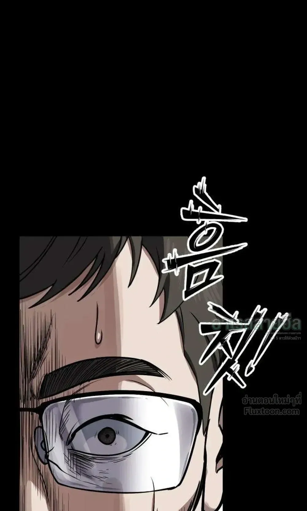 Resurrection Boy ตอนที่ 30 หน้า 178