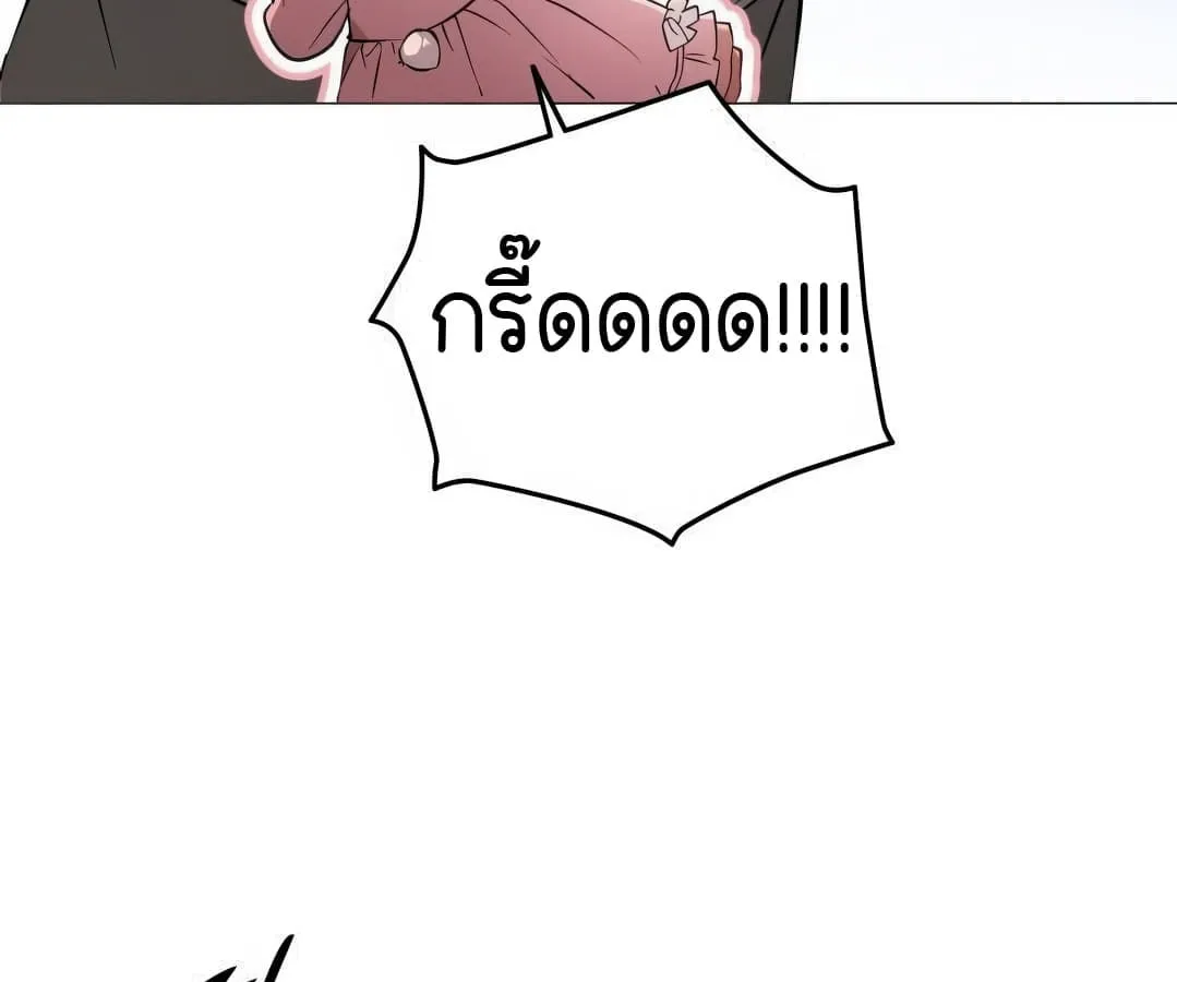 Shinsu Kindergarten ตอนที่ 4 หน้า 116
