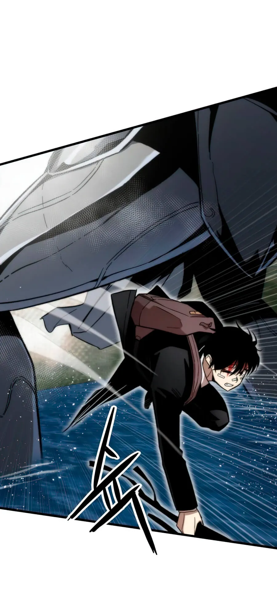 Ultra Alter ตอนที่ 7 หน้า 79