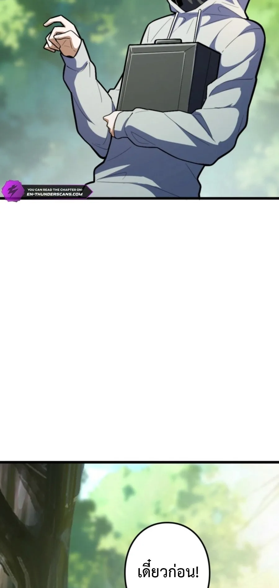 The Clan’s Failure Is a Former Continental Champion ตอนที่ 26 หน้า 72
