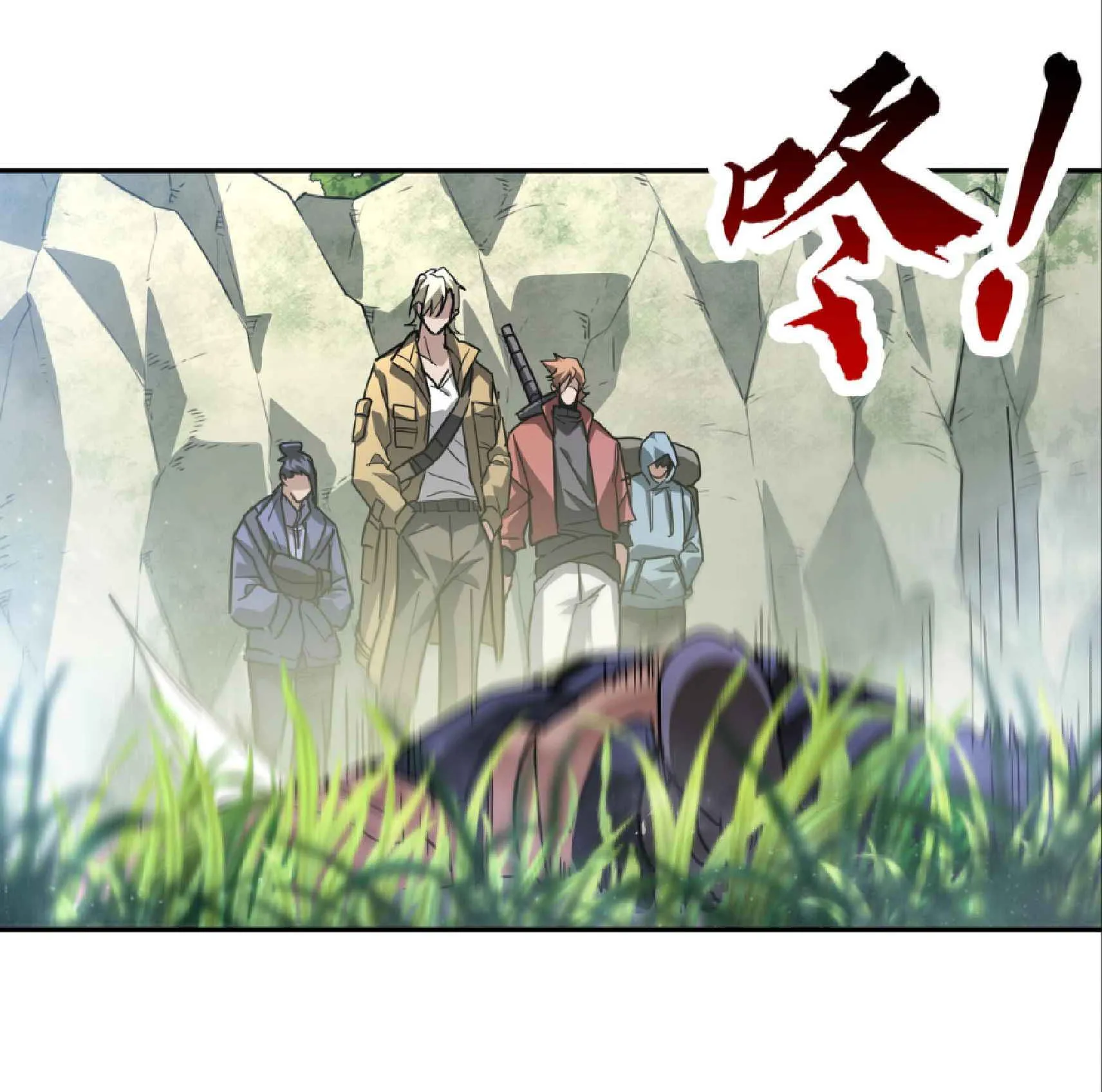 High Martial Arts: Sweeping Through Three Thousand ตอนที่ 6 หน้า 24