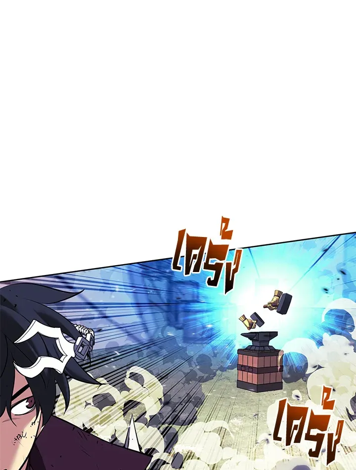 Overgeared ตอนที่ 257 หน้า 62