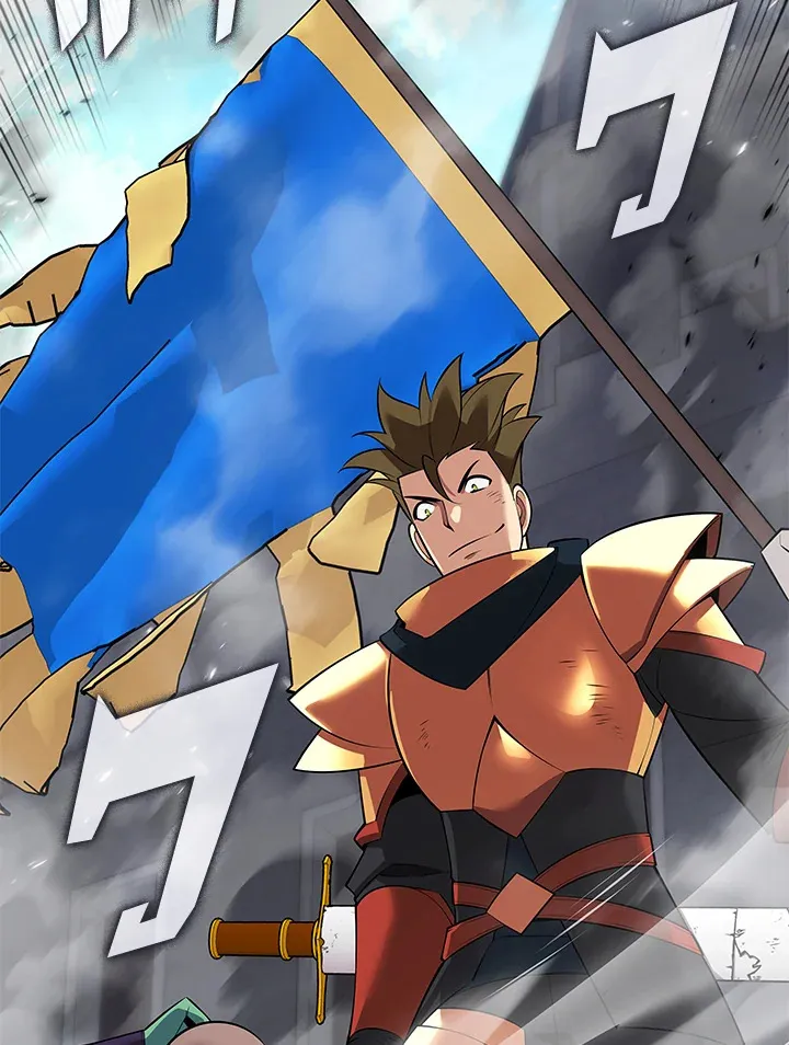 Overgeared ตอนที่ 217 หน้า 117
