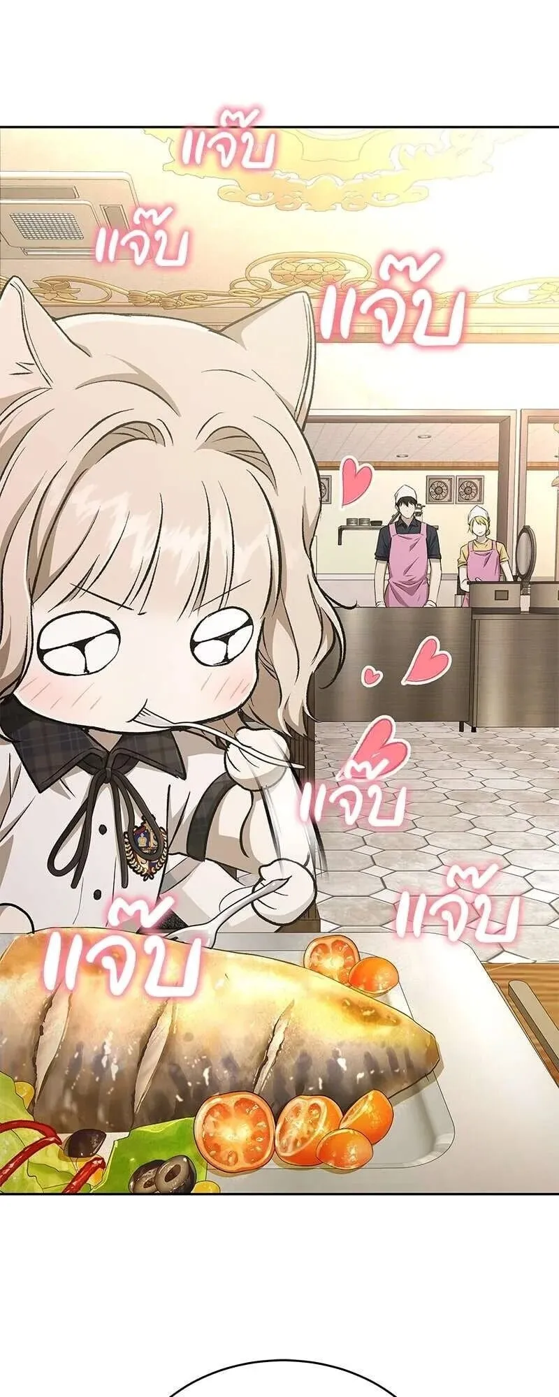 Shinsu Kindergarten ตอนที่ 38 หน้า 43