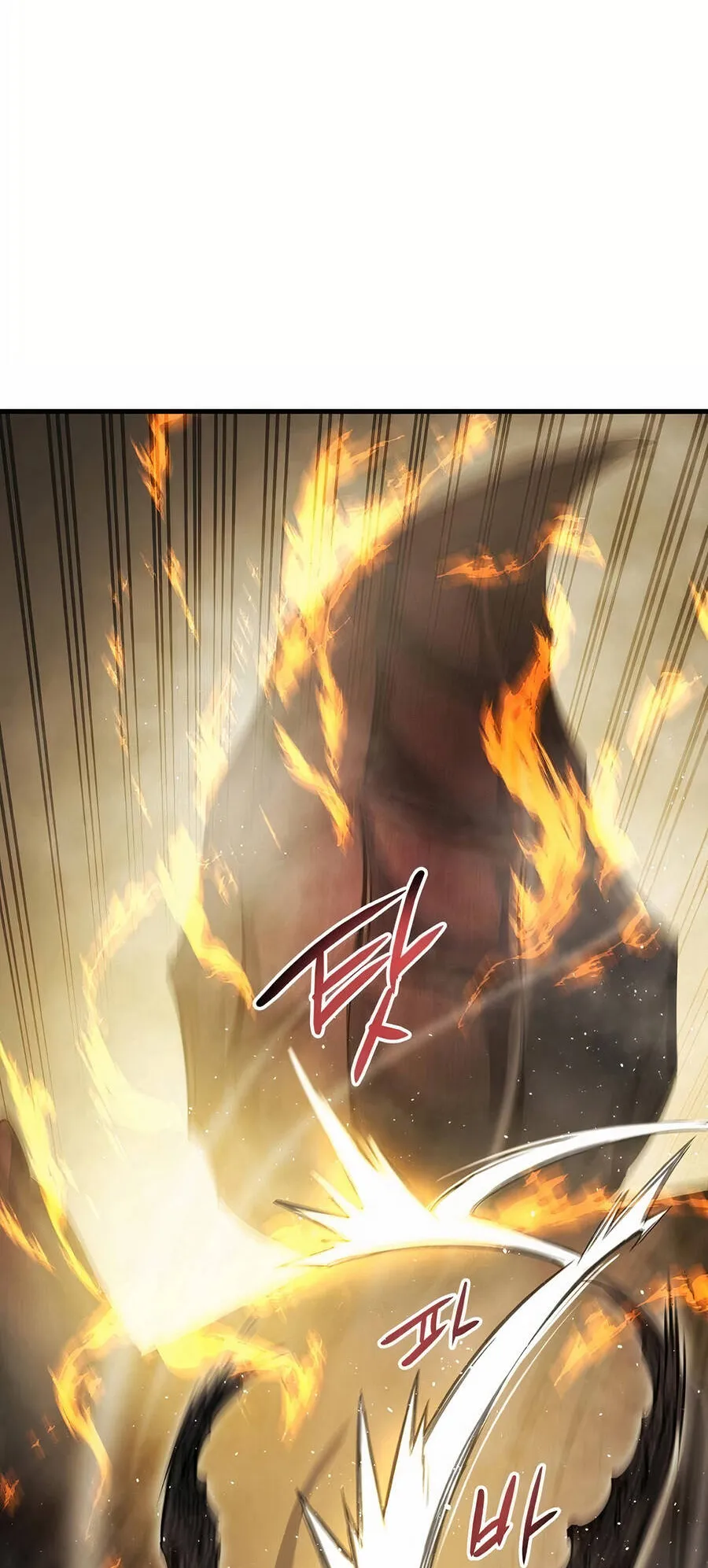 Reincarnation of the Suicidal Battle God ตอนที่ 11 หน้า 87