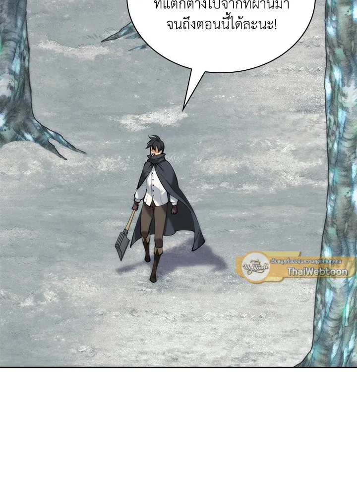 Overgeared ตอนที่ 253 หน้า 31