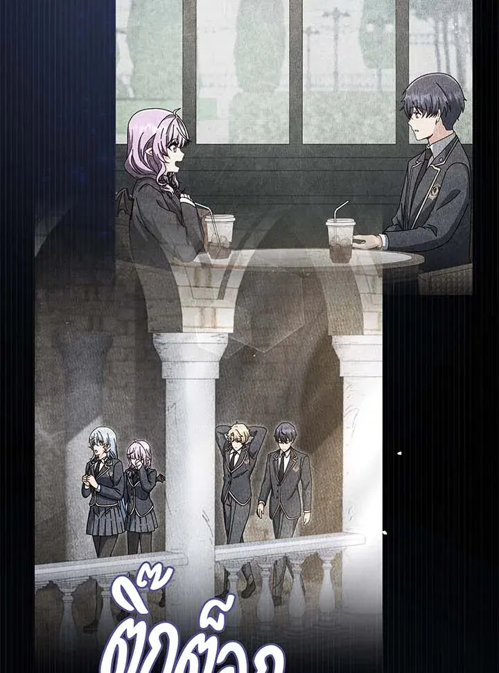 Necromancer Academy’s Genius Summoner Chapter 140 หน้า 32