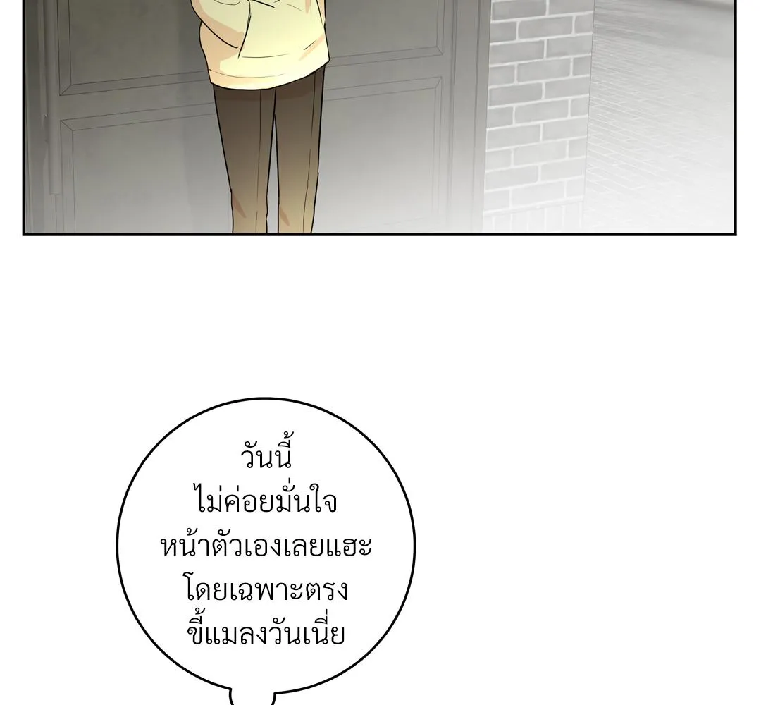 CAMBOY BUNNY (R+) ตอนที่ 4 หน้า 67