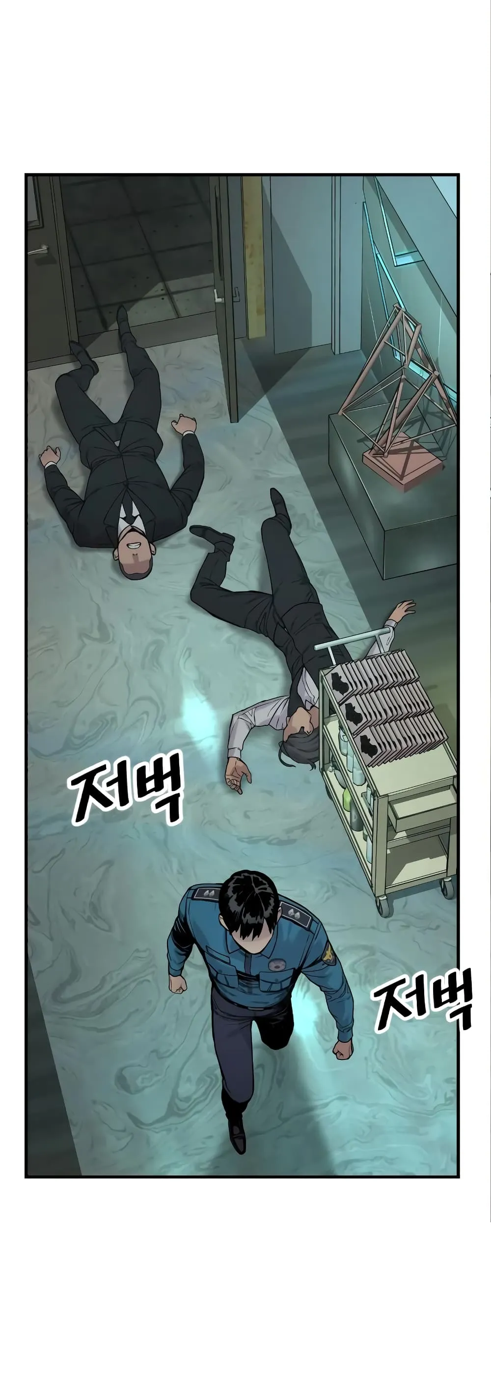 Return of the Bloodthirsty Police ตอนที่ 5 หน้า 46