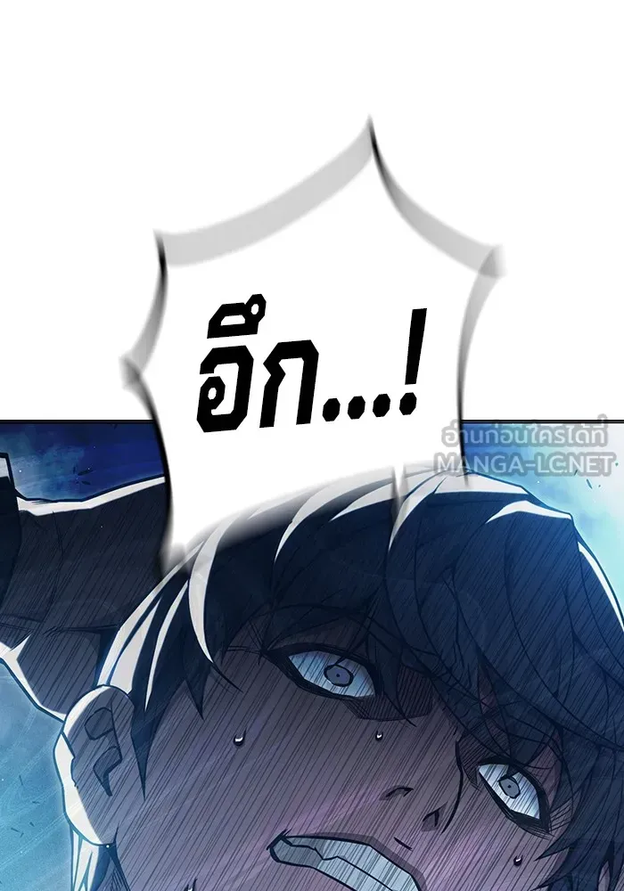Juvenile Prison ตอนที่ 39 หน้า 192