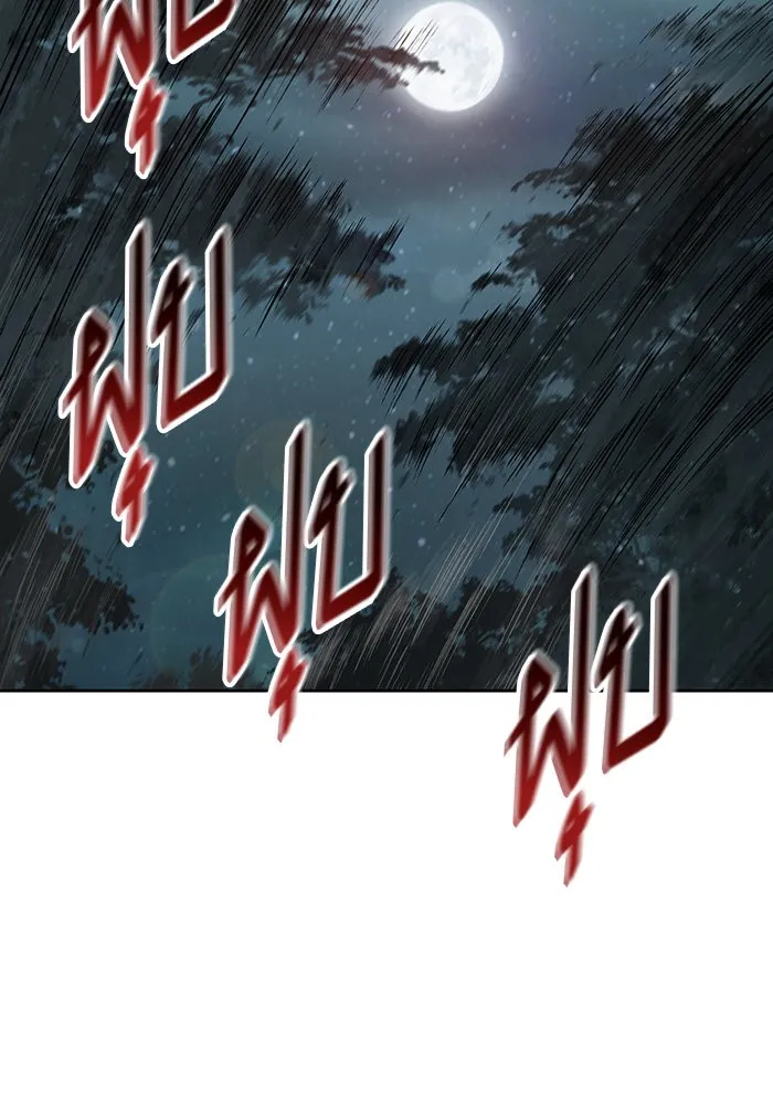 Nano Machine Chapter 21 หน้า 17