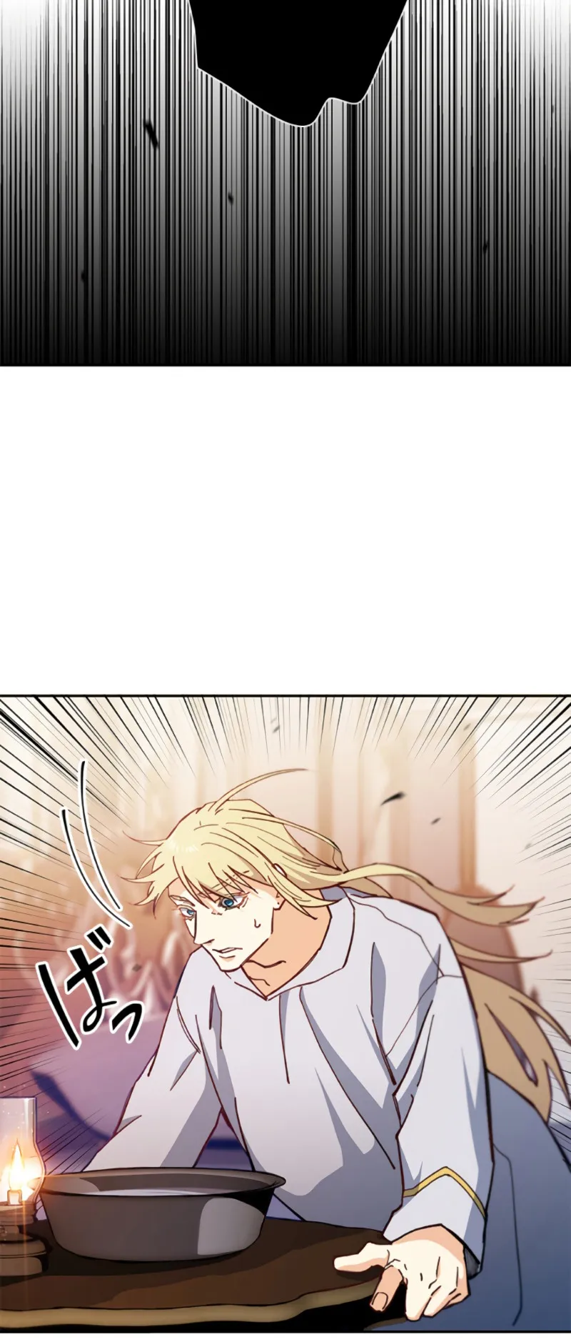Duke Pendragon ตอนที่ 5 หน้า 31