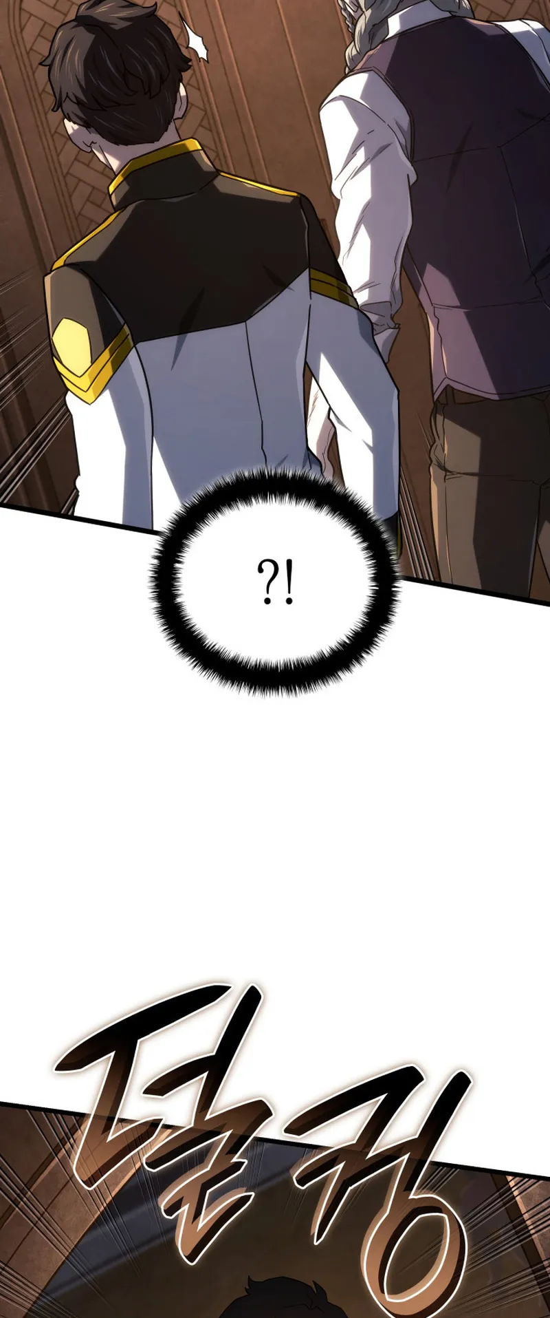 Revenge of the Iron-Blooded Sword Hound ตอนที่ 122 หน้า 19