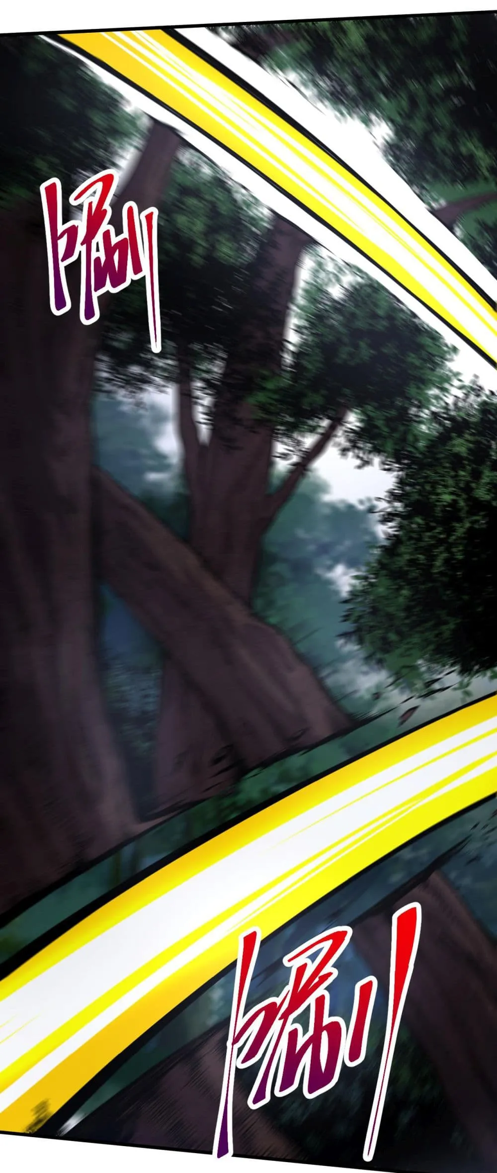 Evolution Begins With A Big Tree ตอนที่ 2 หน้า 15