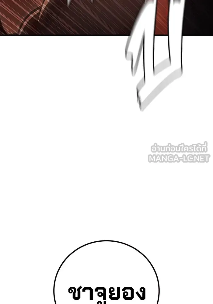 Juvenile Prison ตอนที่ 20 หน้า 132