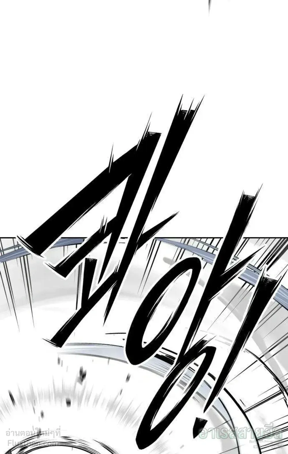 Resurrection Boy ตอนที่ 29 หน้า 62