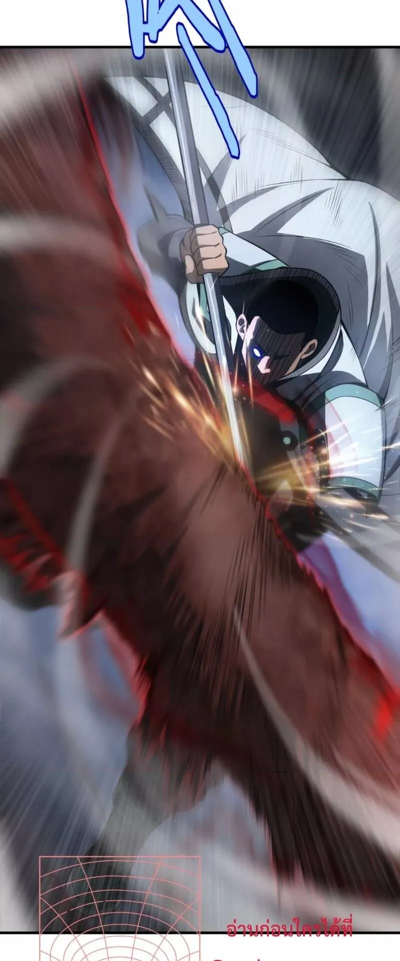 Doomsday Sword God ตอนที่ 13 หน้า 41