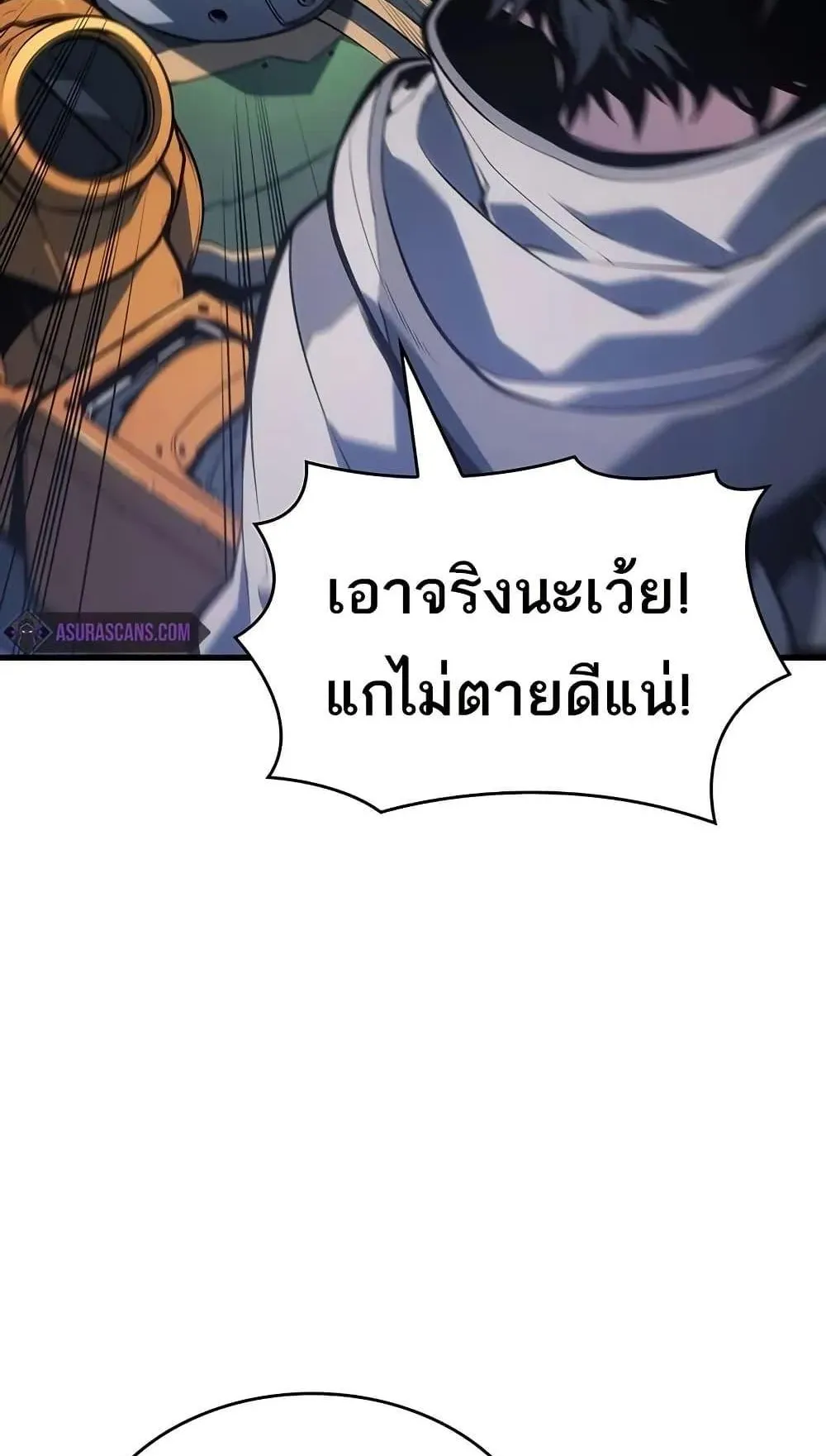 Bad Born Blood ตอนที่ 10 หน้า 40