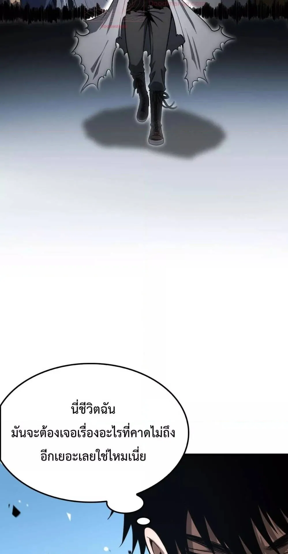 Doomsday Sword God ตอนที่ 5 หน้า 41