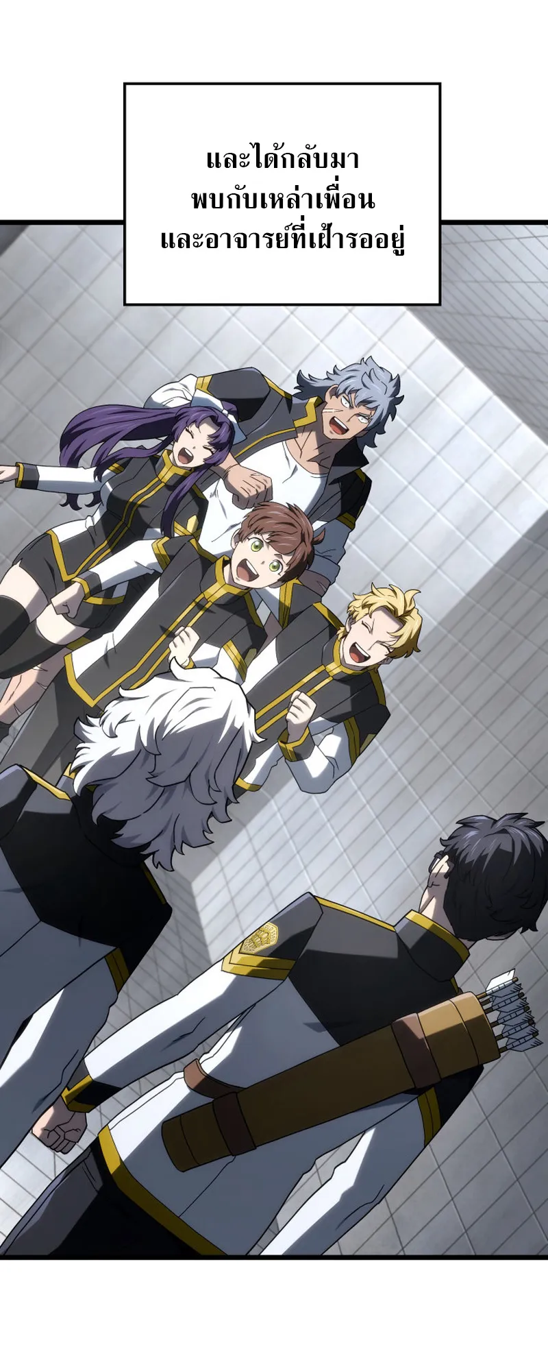 Revenge of the Iron-Blooded Sword Hound ตอนที่ 121 หน้า 10