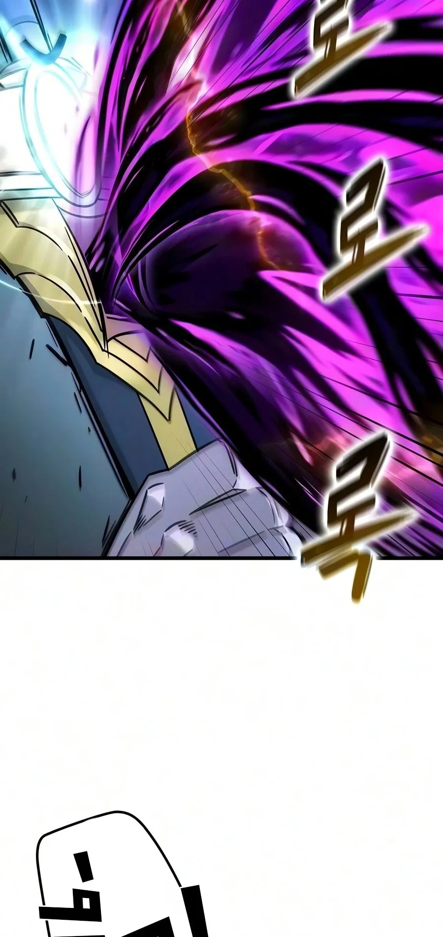 What a Bountiful Harvest, Demon Lord! ตอนที่ 75 หน้า 37