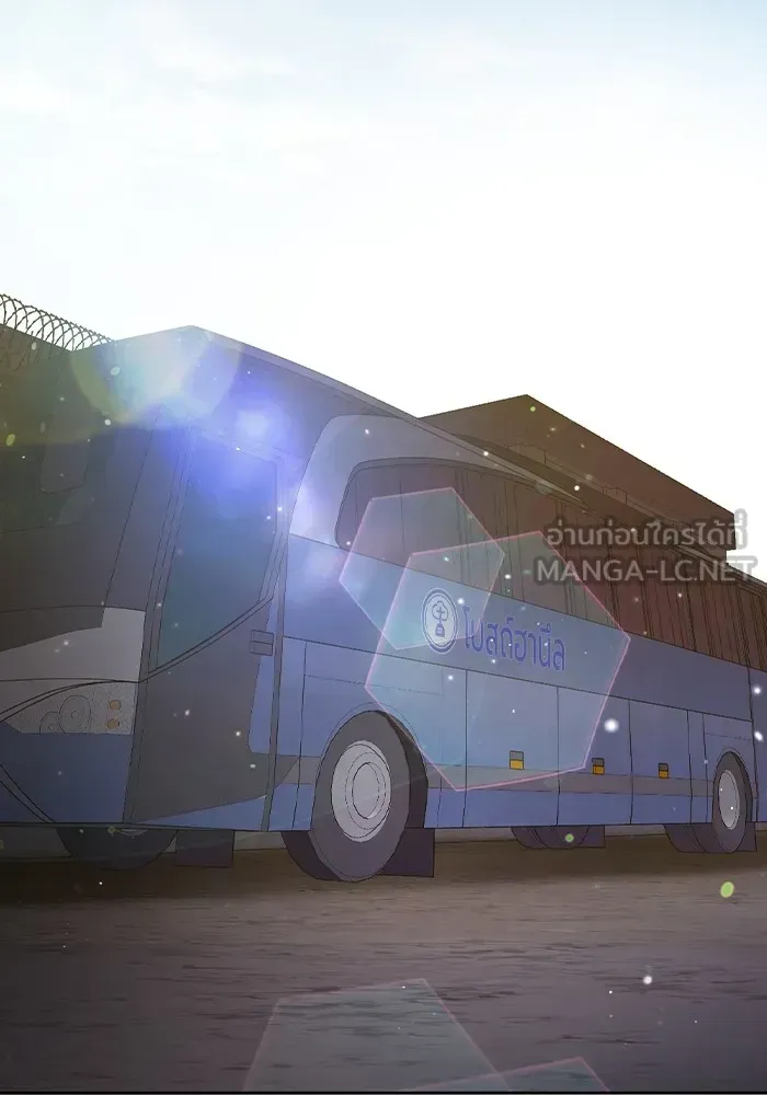 Juvenile Prison ตอนที่ 19 หน้า 69