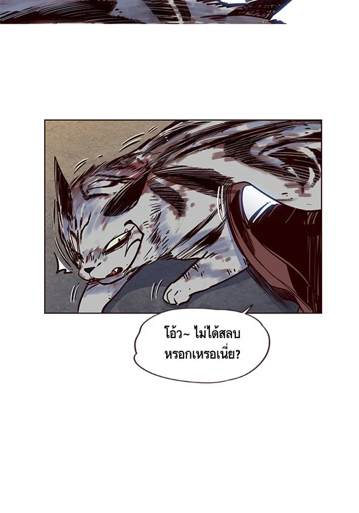 Eleceed ตอนที่ 5 หน้า 60