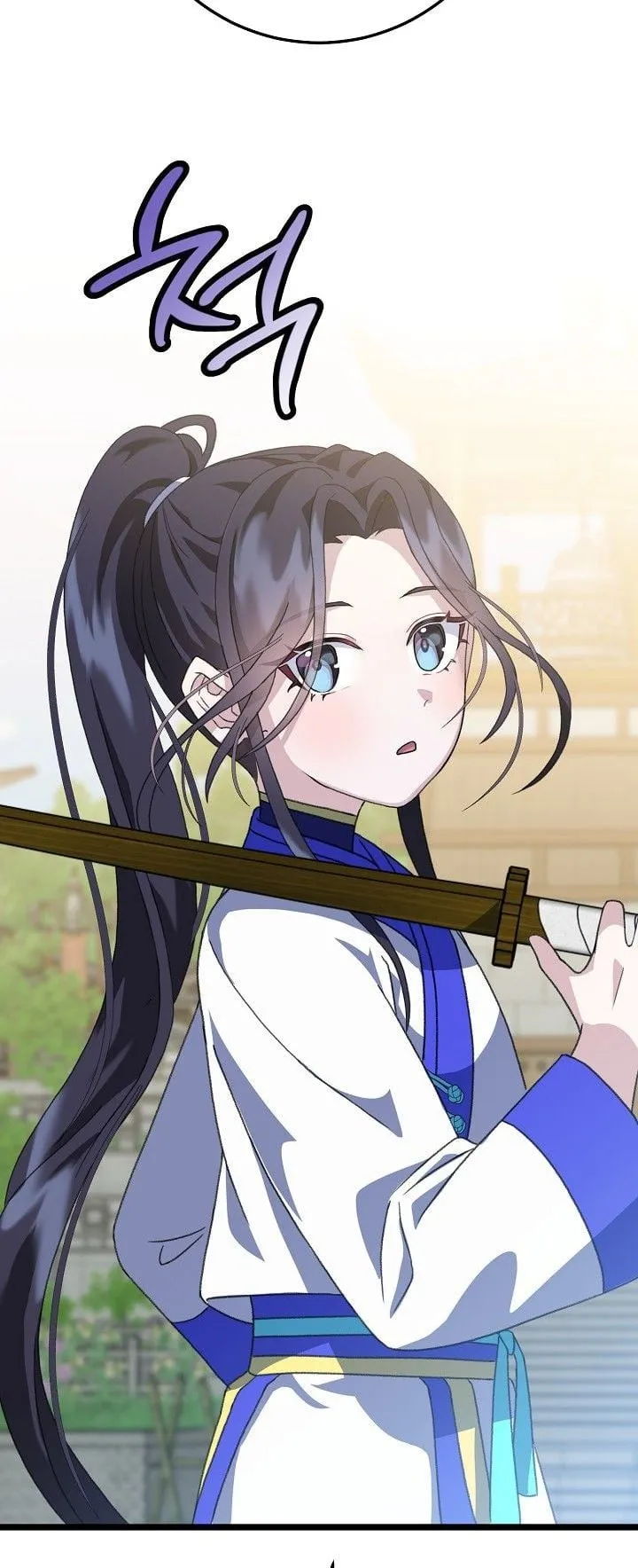 The Return of Namgung’s Granddaughter ตอนที่ 8 หน้า 17