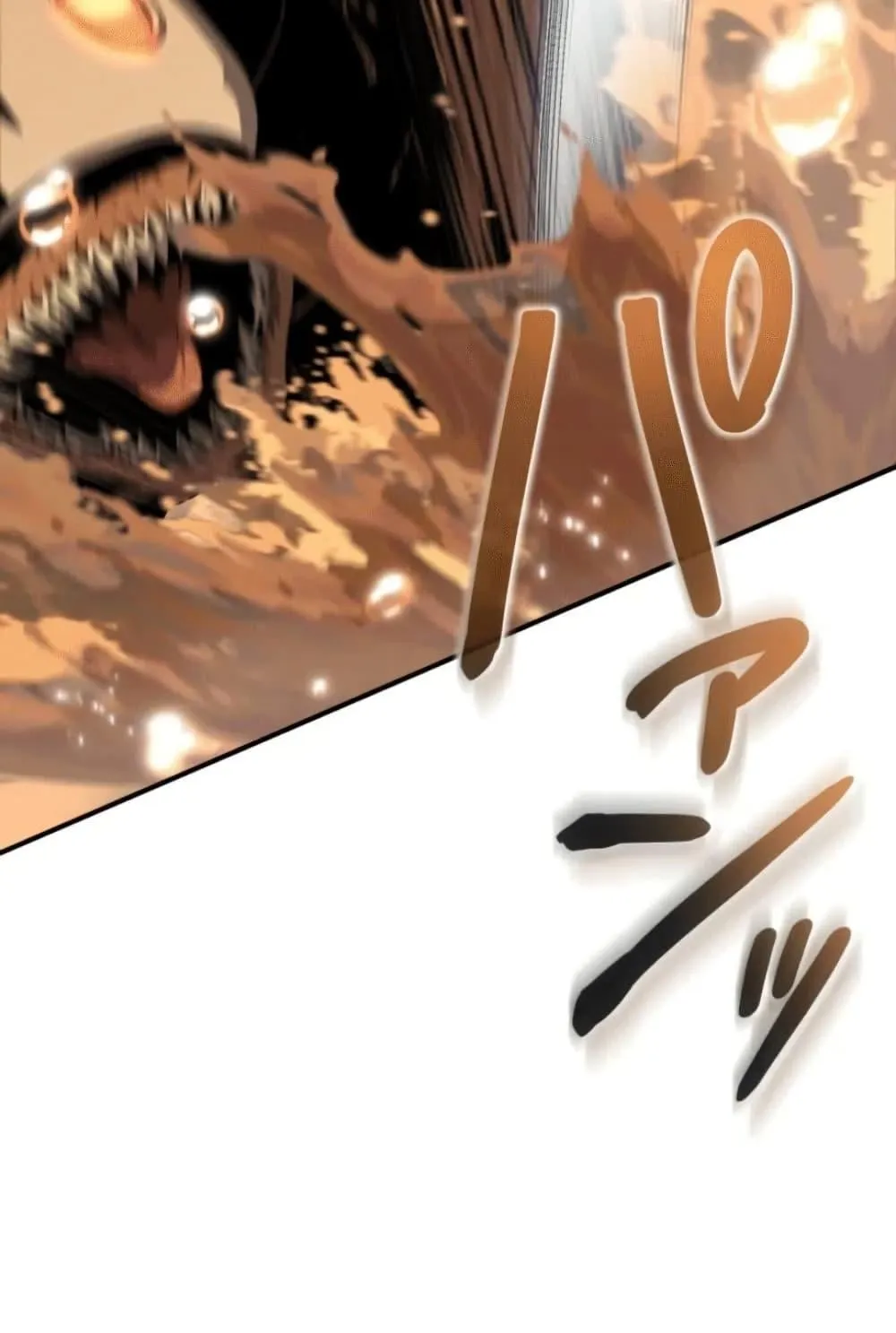 100 Million Years Later The Ultimate Weapon Return ตอนที่ 3 หน้า 70