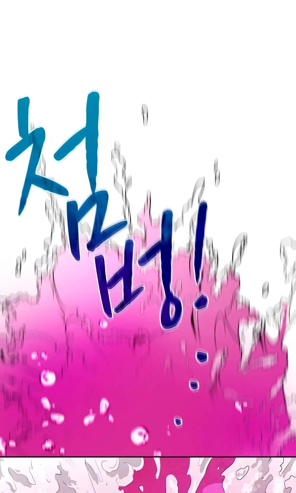 The Constellation That Returned From Hell ตอนที่ 6 หน้า 36